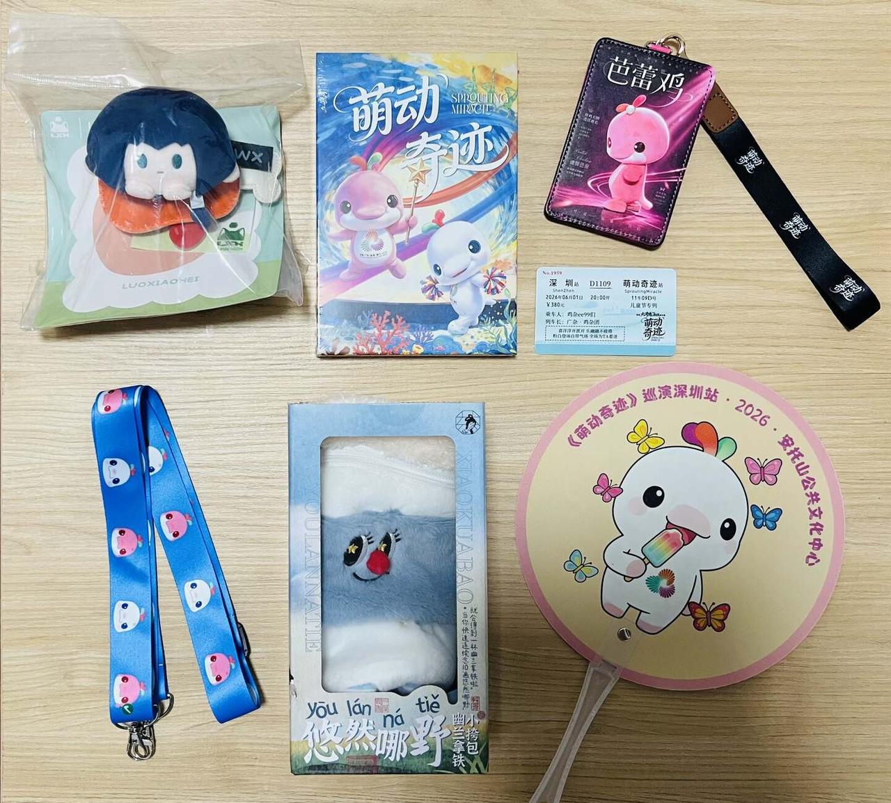 大儿童的六一儿童节礼物🌈
广州杂技团 广州杂技团大湾鸡 广州杂技团鸡杂 鸡杂宝