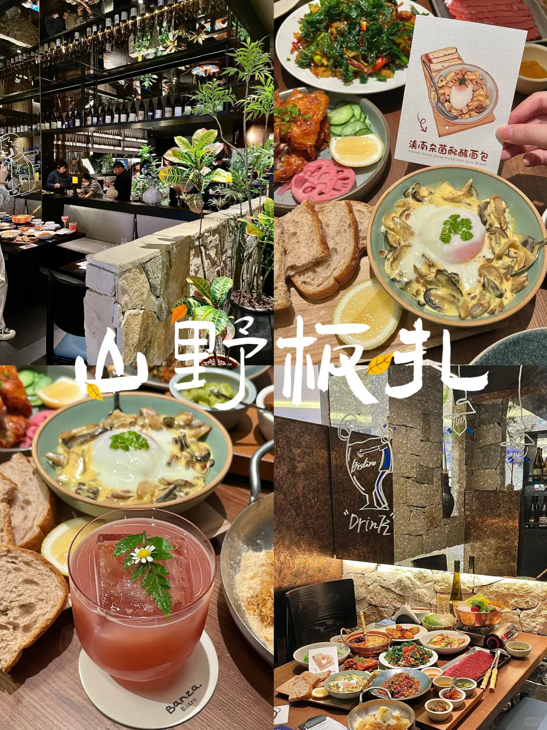 常州🆕开的！终于来了！！