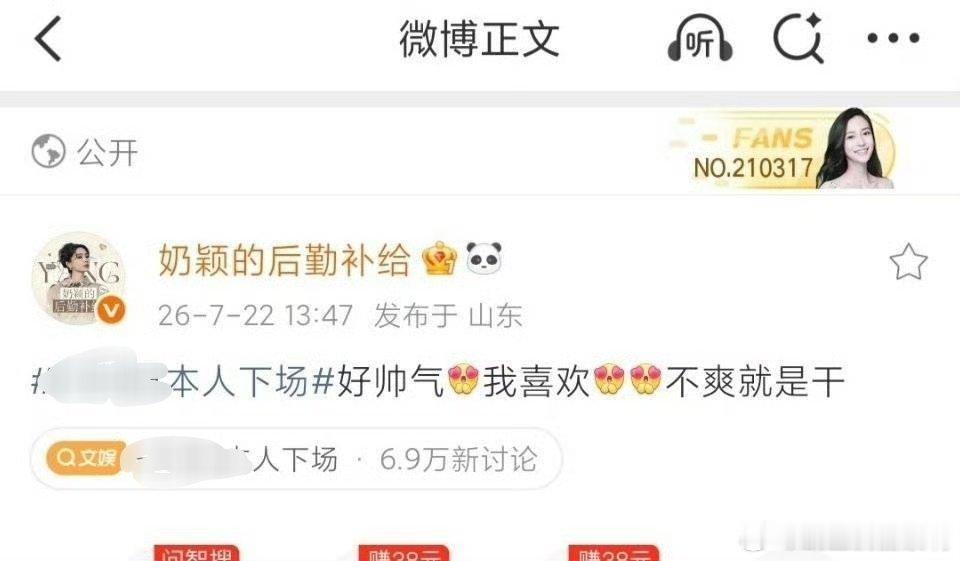 怎么天天手滑