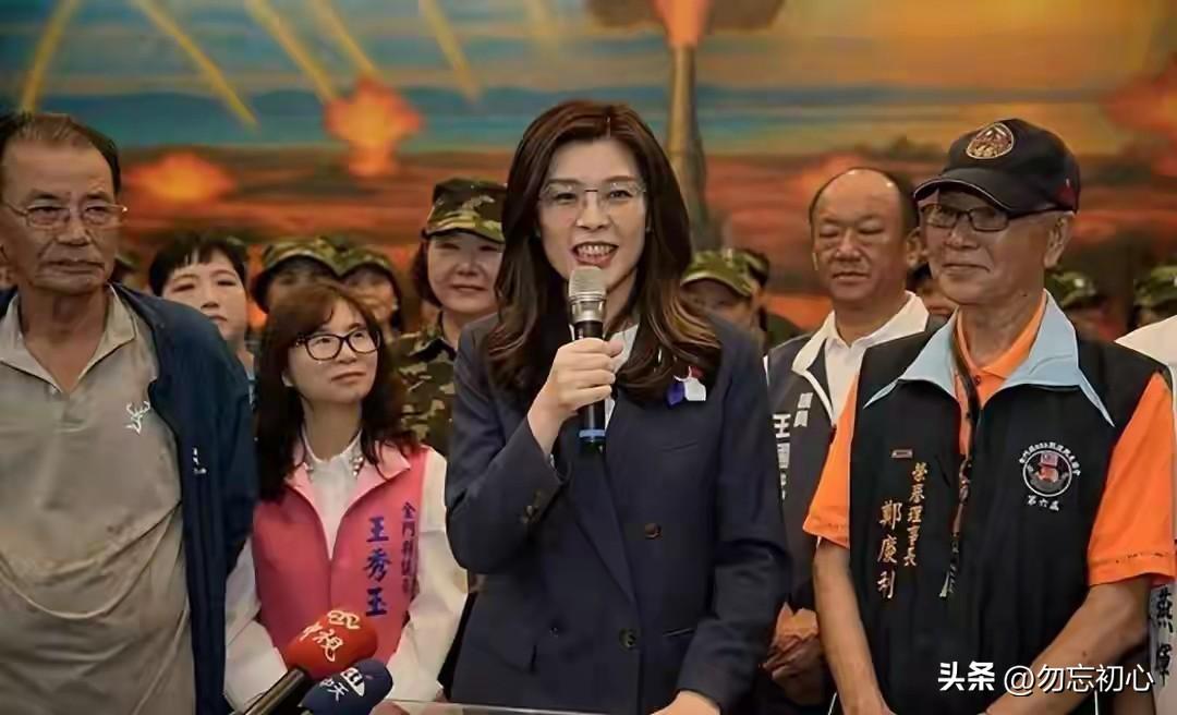 金门直面喊话！郑丽文亮明立场，一语戳破台海和平关键
 
大陆已接到消息，郑丽文彻