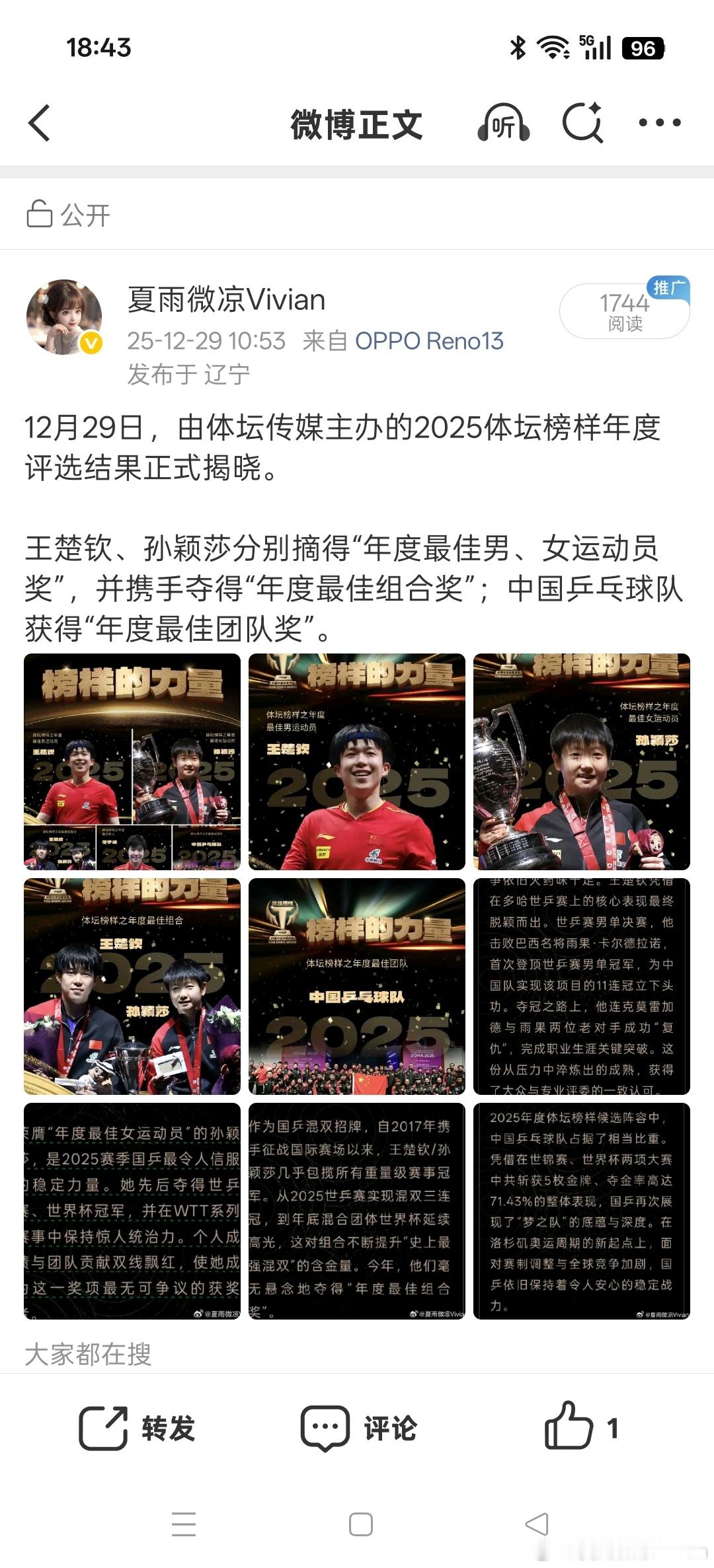 小红书你有毒吧，发布的帖子和微博一模一样的帖子，但是没有违规信息，非得说我违规，