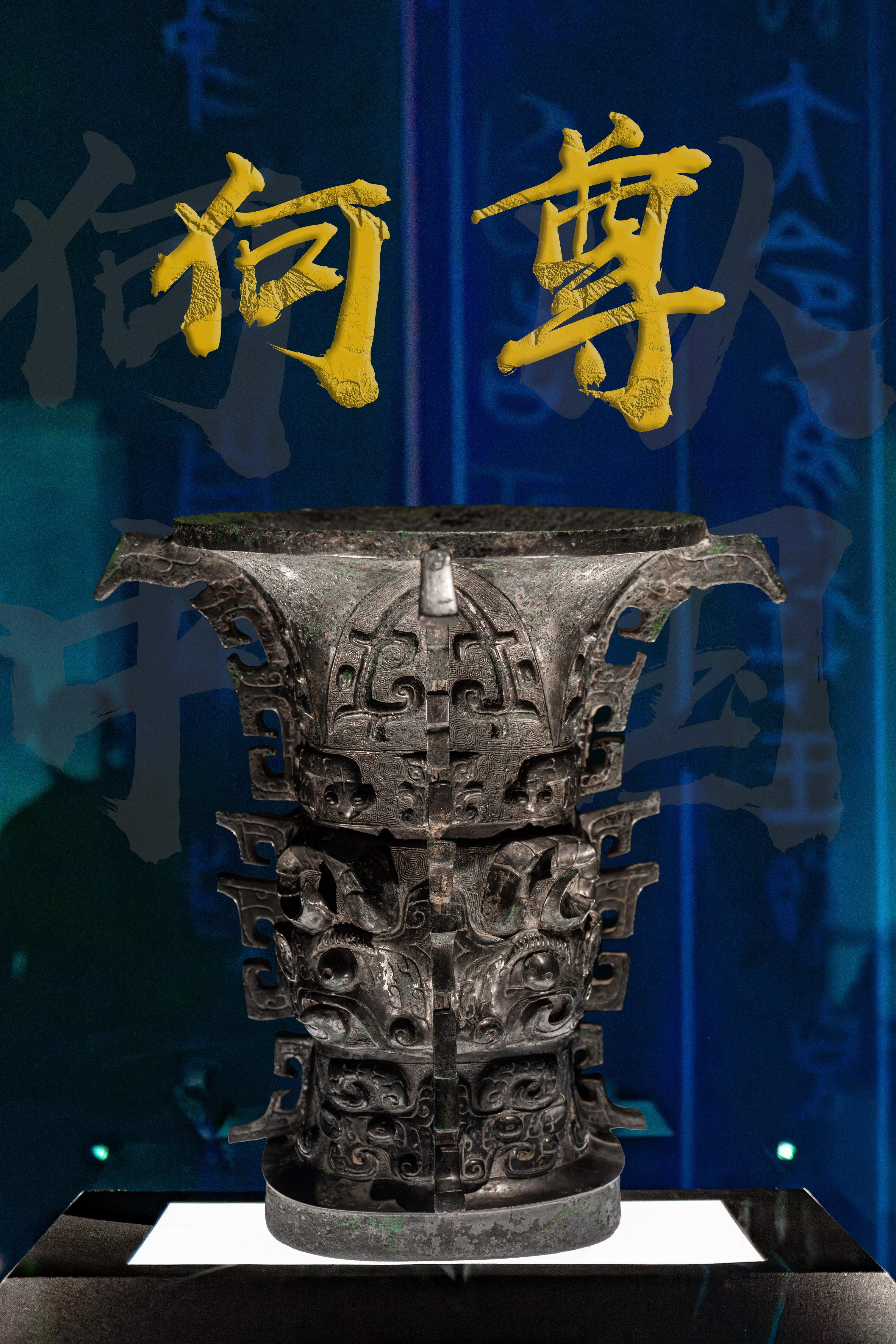 找我做个调查，回顾我2025年的博物馆之旅，我最推荐的三个博物馆、三个展览，以及