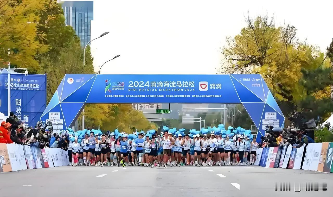 北马抽签难堪比考编？海淀马来当“备胎”了！

今年想跑北马的你，是不是又“落榜”