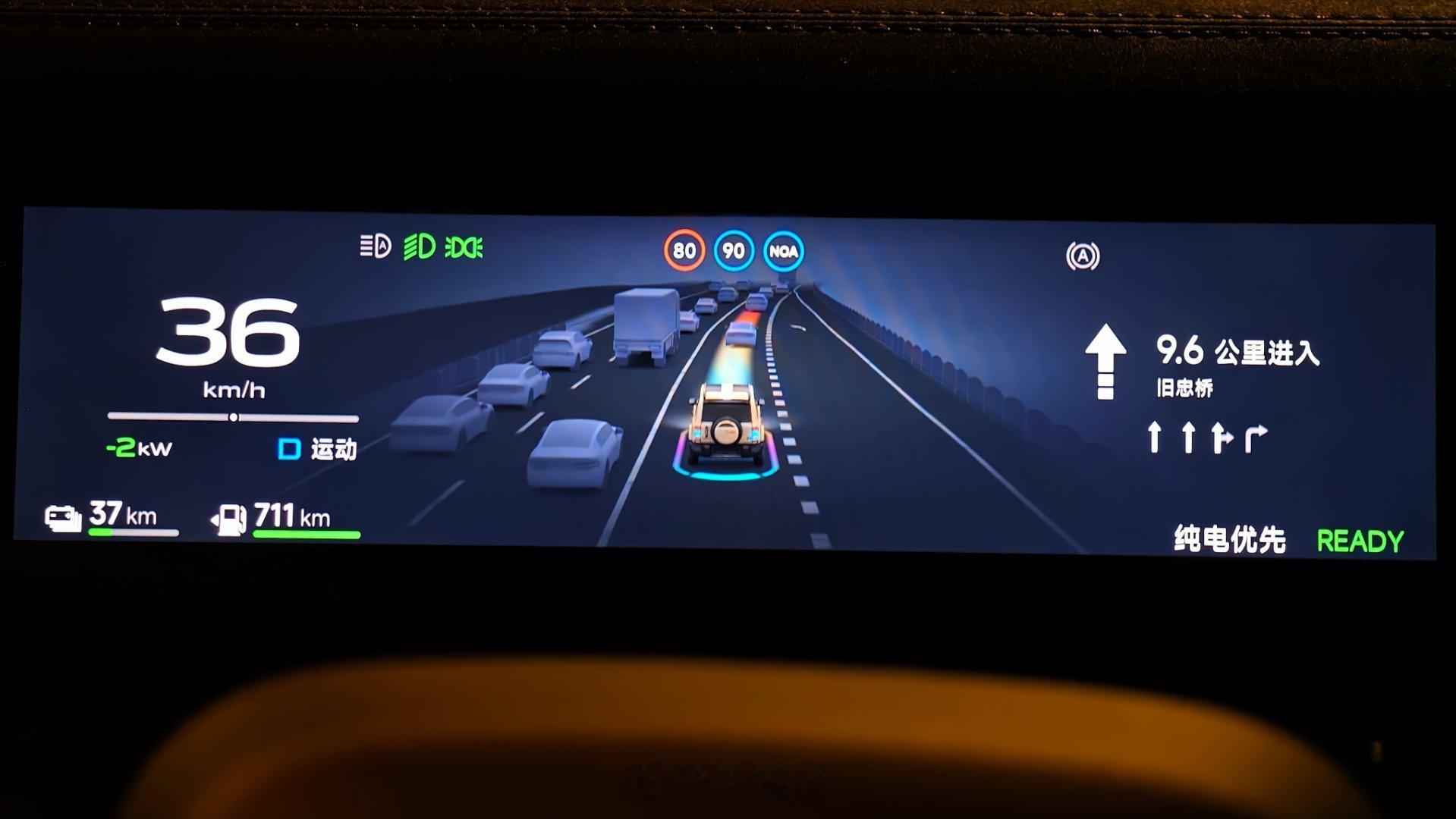 诶？V27的辅助驾驶指示标变成彩色的了时睦华的iCAR V27