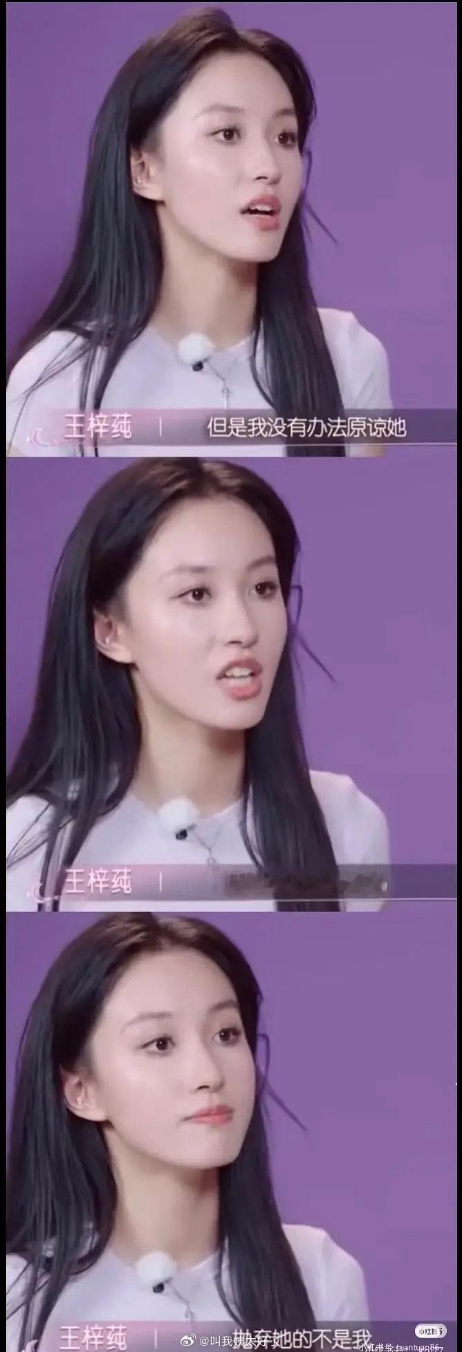 王梓莼因为另外一个女嘉宾打电话给她约会对象，打扰了他们两分钟，在知道对方是孤儿的