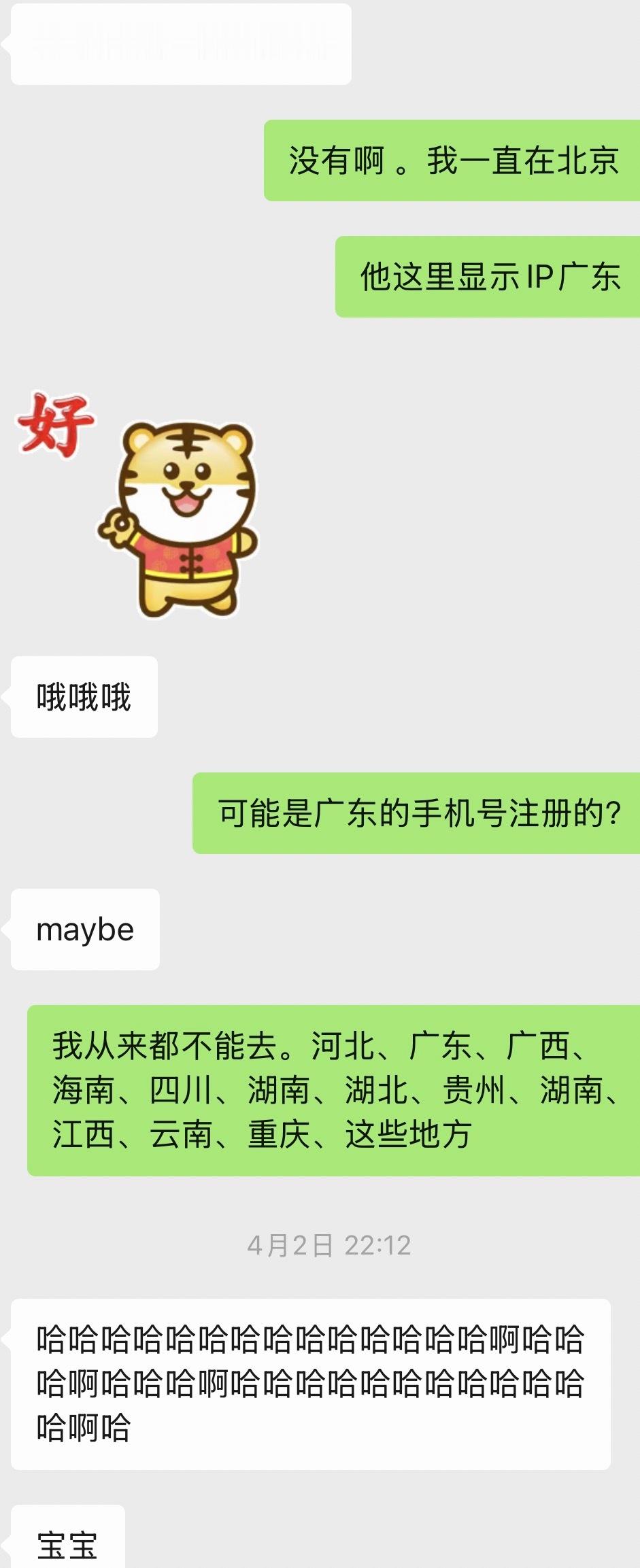 其实我特别不理解三亚买房这件事。 前几天有杂志拍摄封面人物我感兴趣。朋友喊我去。
