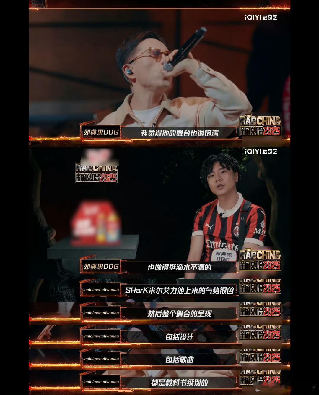 SHarK驷马难追获首5pass 太牛了！SHarK凭《驷马难追》一战封神，用新