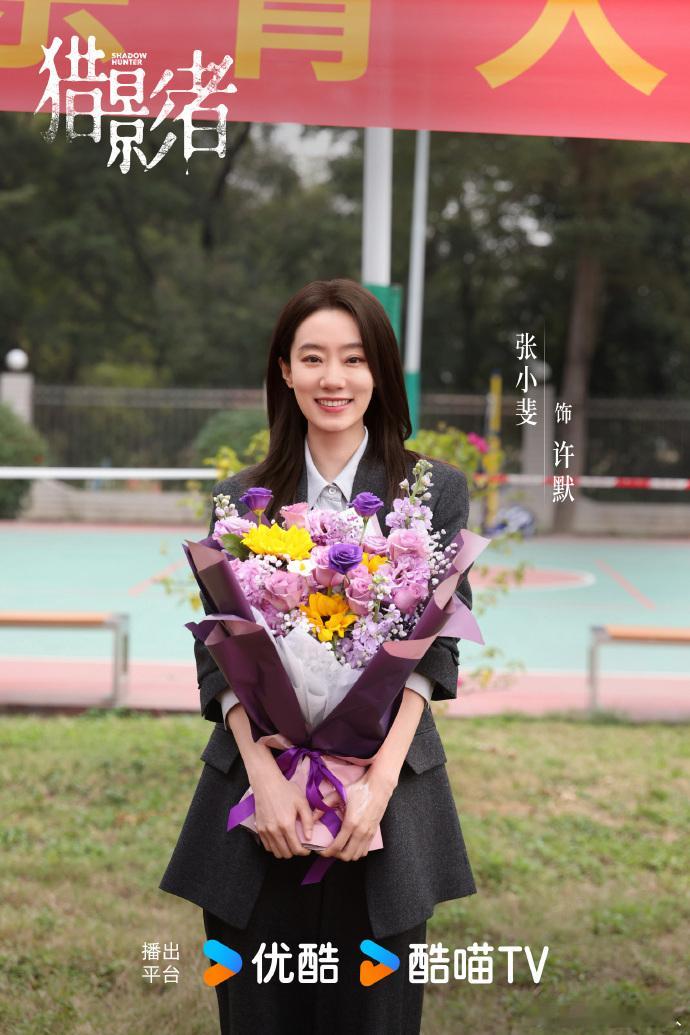 领衔主演张小斐于适猎影者导演张末 张小斐突破戏路加盟《猎影者》，与于适携手领衔，