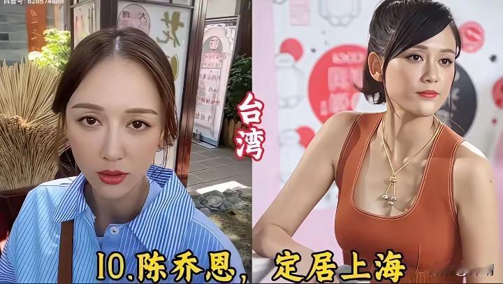 大家看看，台湾定居内地的电影演员都有谁…