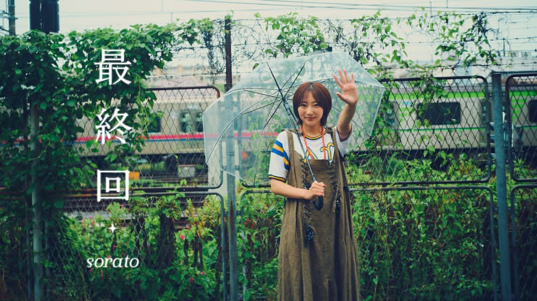日娱新闻武田玲奈 武田玲奈ins 