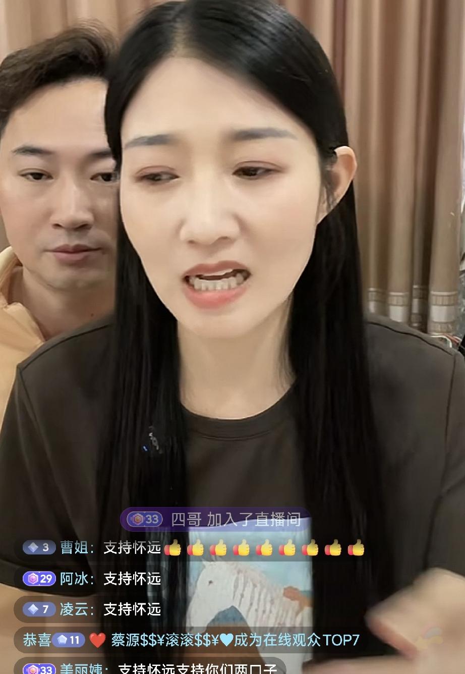 曾芊雅夫妇能处 两口子直播给厉怀远发声了
今天曾芊雅夫妇再一次来到了安徽砀山，下