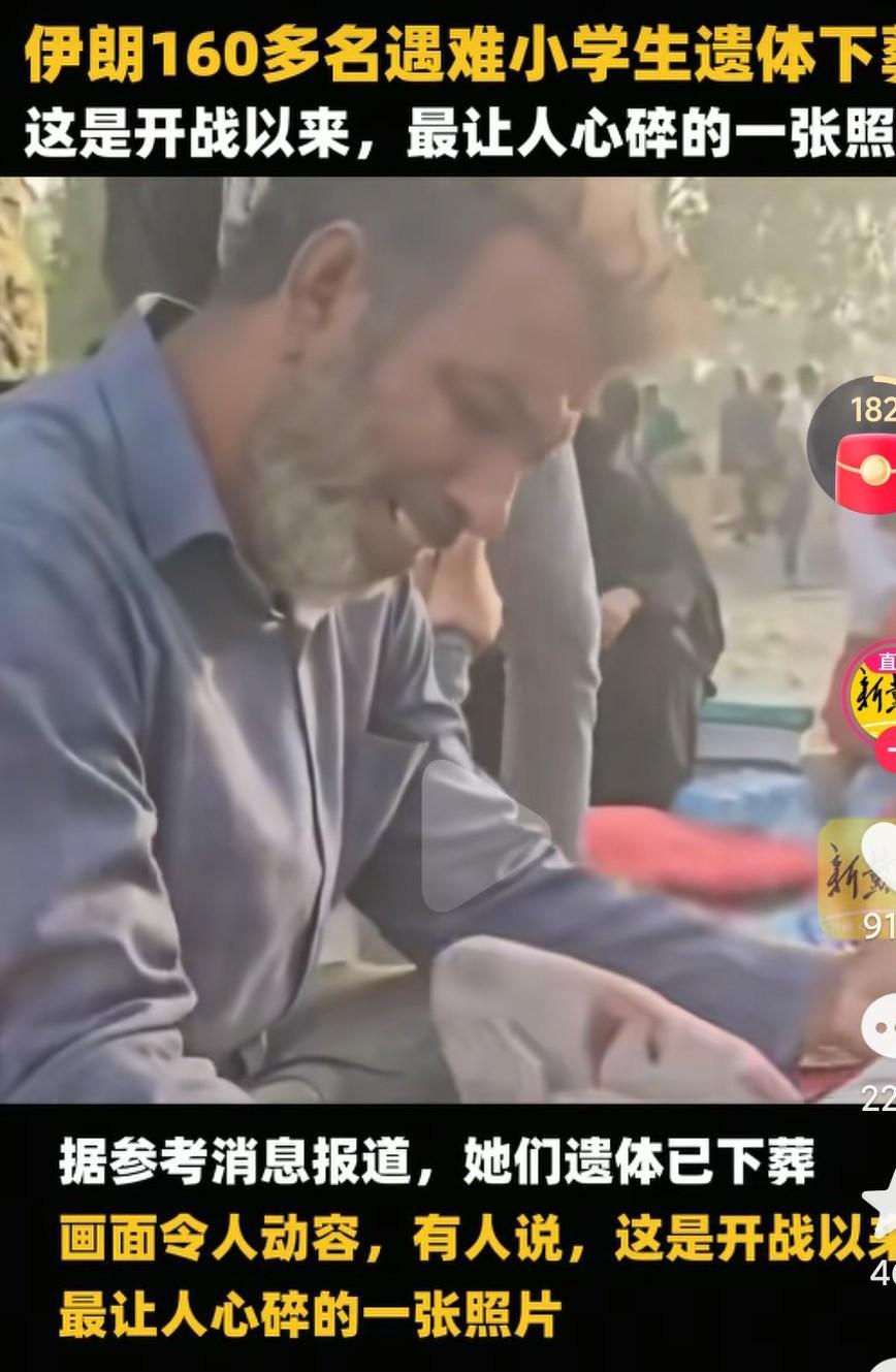 真的是太让人痛心了啊，战争只会让老百姓和无辜的人受到伤害啊，这些发动侵略战争的人