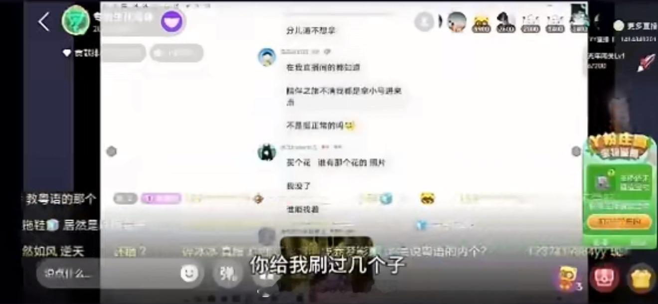 旺仔小乔直播怒怼素人不是吧[流汗]这种人凭什么当网红呀[流汗]跟你说话？连麦还要