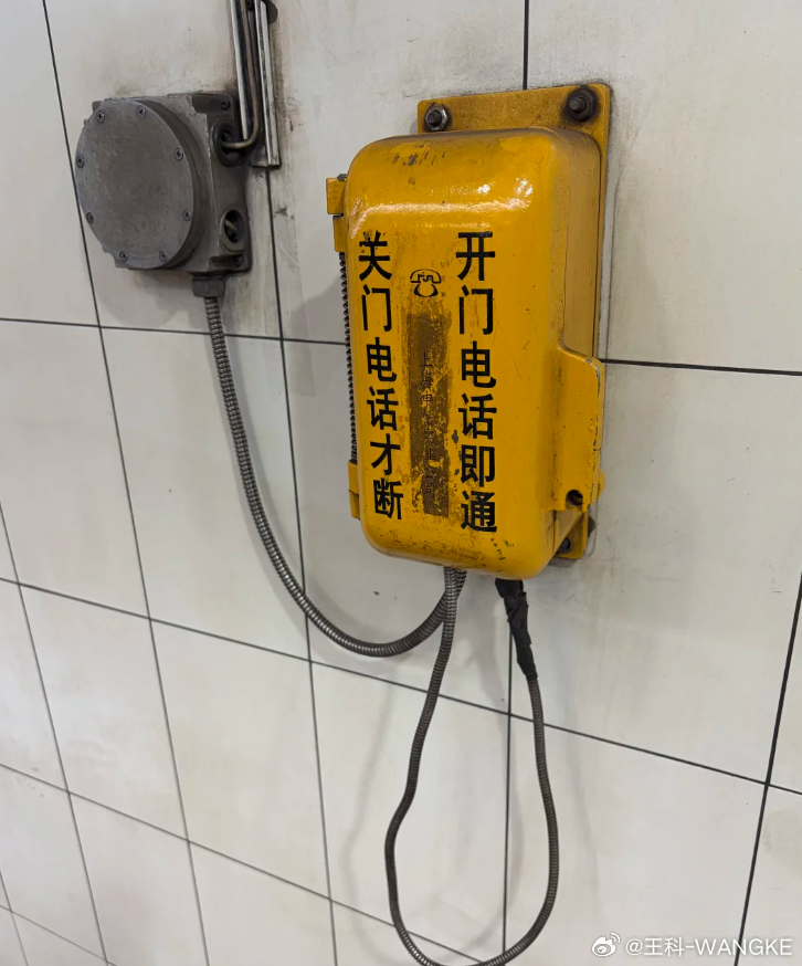 你们知道嘛！这叫轨旁电话，出事的时候，车载和对讲机都叫不到调度的时候，司机就用这