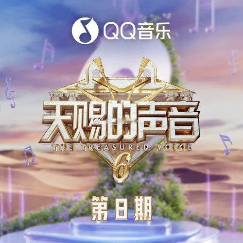 黄子弘凡/A-Lin《忘了 (Live)》忘了 