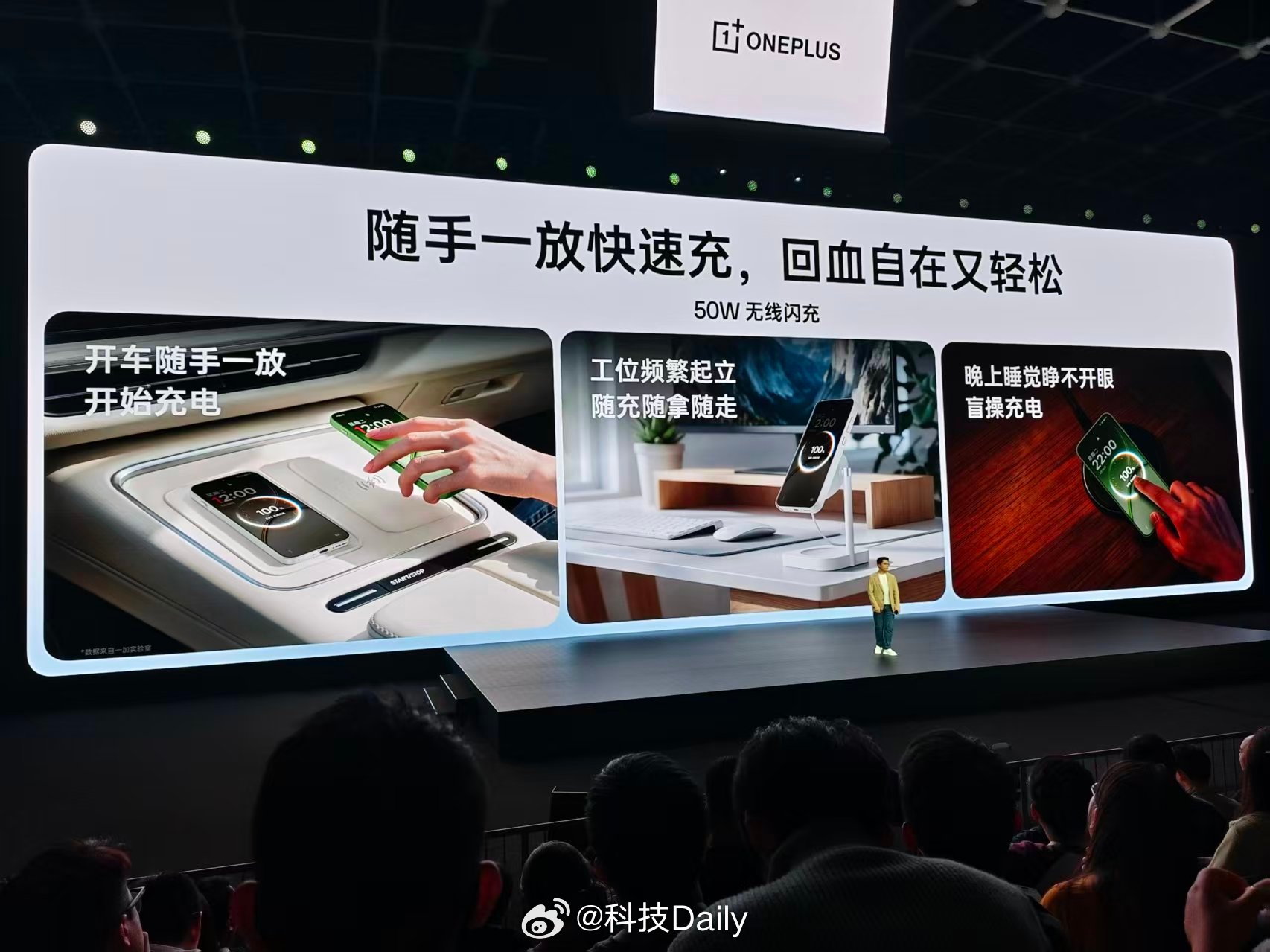 一加 15T 搭载 7500mAh 超大容量冰川电池；支持 100W 超级闪充 