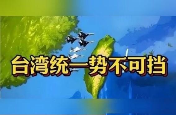 台湾自己起内讧了？台湾士兵曾发出来灵魂拷问：“两岸一旦开战，台湾失败后，阵亡的台