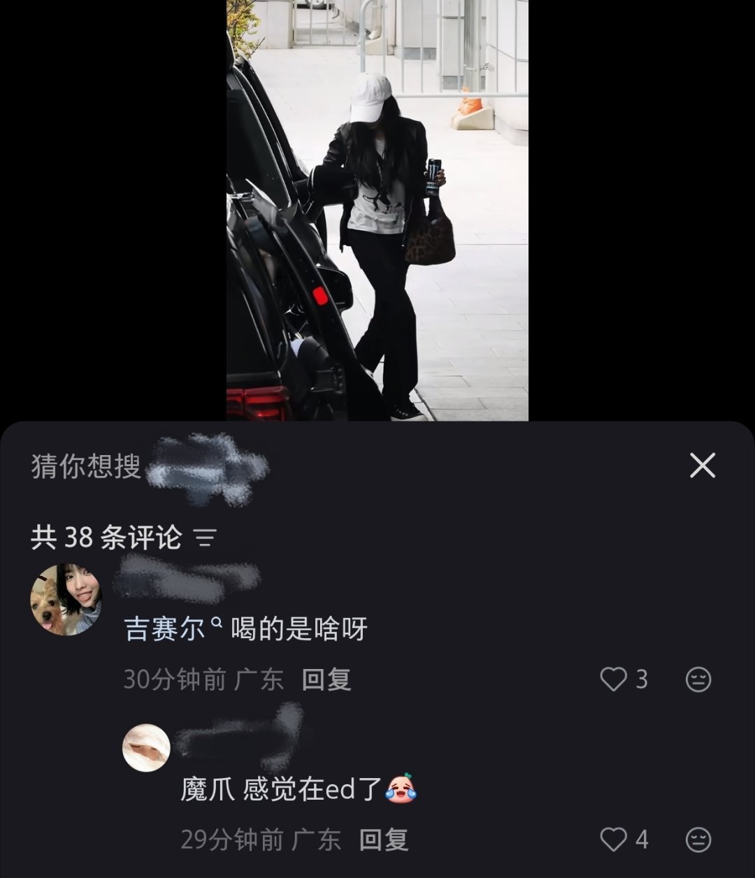 这群人是不是除了ed就没词了
