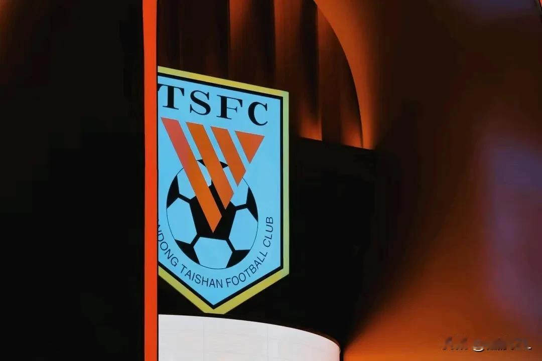 会有几个成为现实？2025年山东泰山队球迷最不愿意看到的局面:
  1、崔康熙留