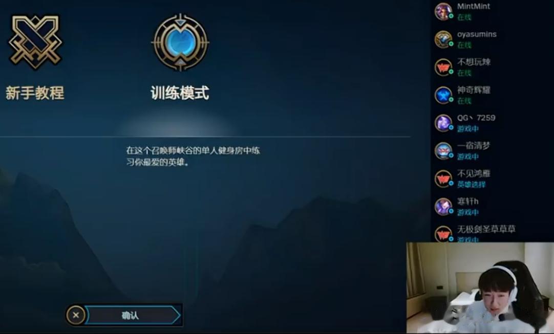 Missing直播，佐证了369入队~
“明年就是老头队了！明年我都二十三岁了，