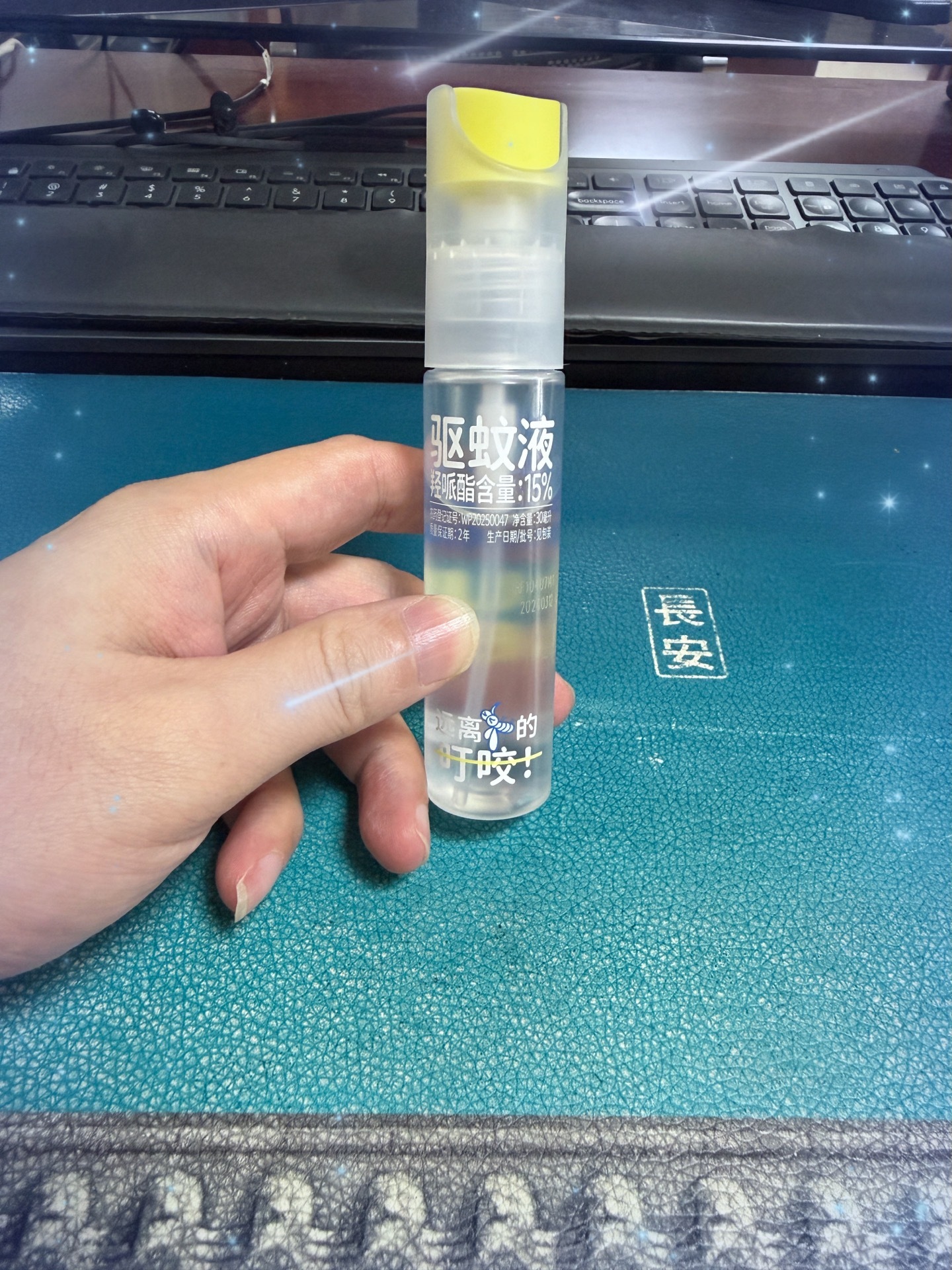 基于昨日车上超多的蚊子🦟🦟，今下班又喷了驱蚊水   生活手记生活 杭州