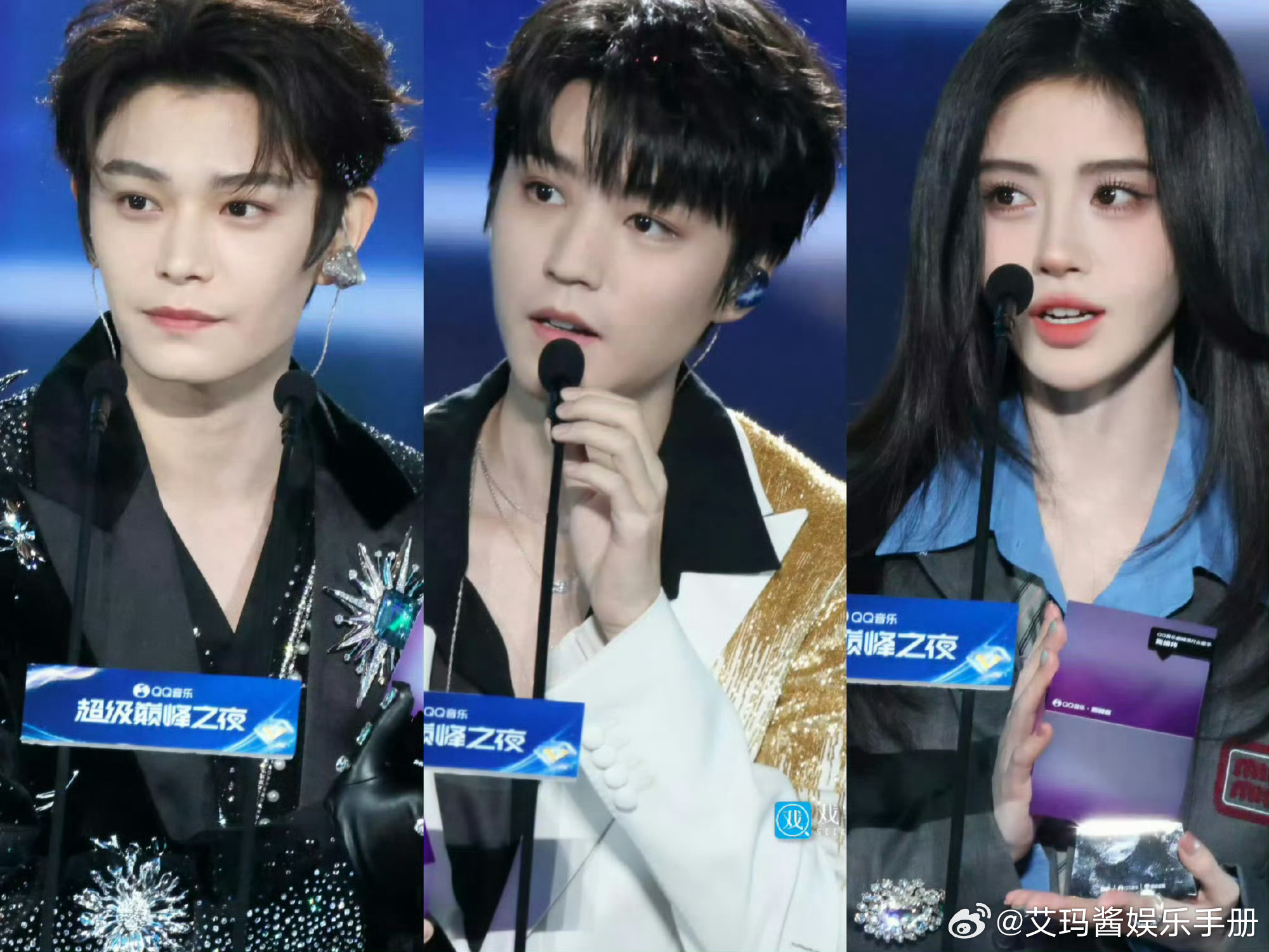 王俊凯、鞠婧祎、丁禹兮超级巅峰之夜怼脸生图，你Pick谁？ 