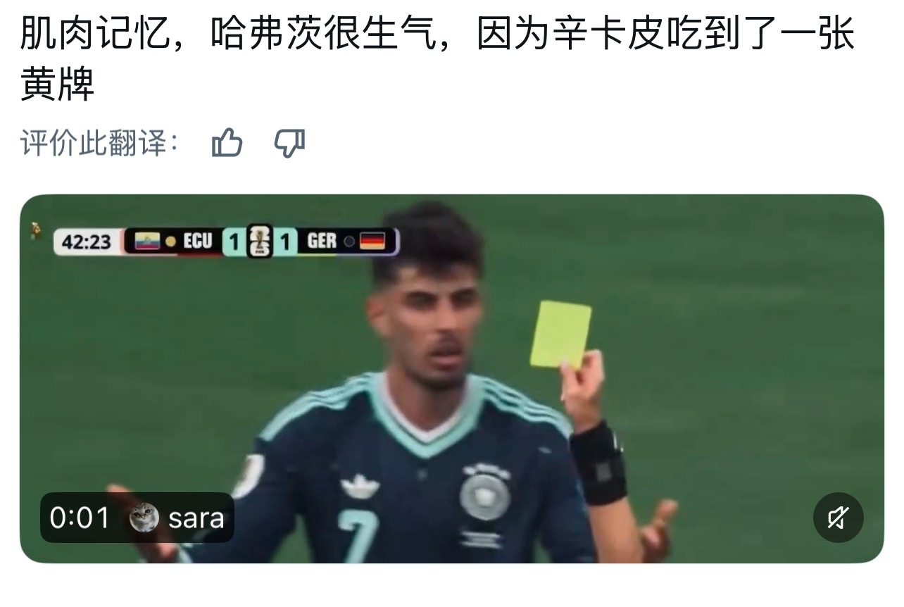 阿森纳 本来觉得没什么，还是配上解说搞笑
