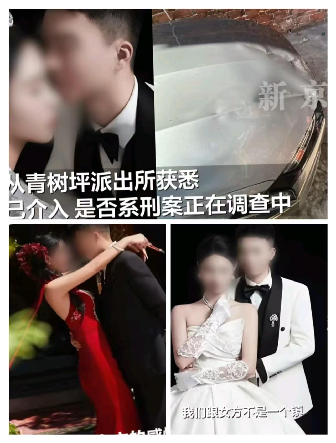 太可惜了，
一对准新郎新娘，
先后坠楼身亡，据说还是在婚礼前一天出的事情。

这