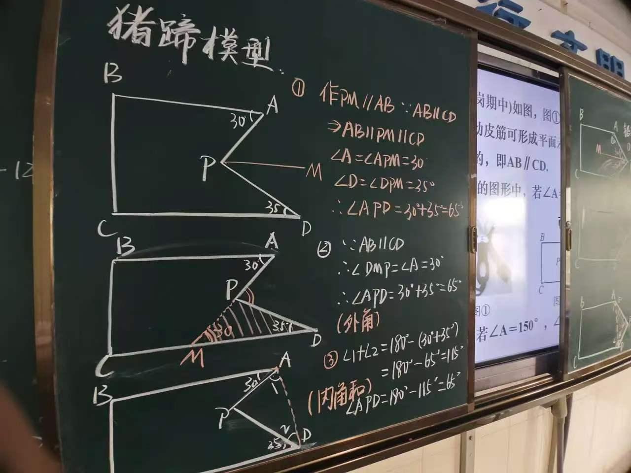很长时间没有发头条微头条了，刚才看到一位朋友留言，问我为什么这个暑假不发初中数学