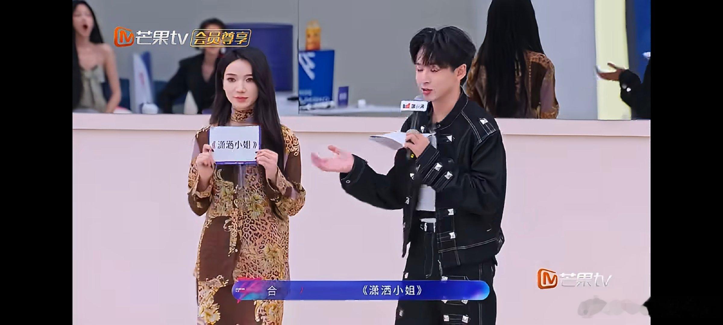 代斯三公个喜倒数第一代斯三公个人喜爱度倒数第一代斯三公个人喜爱度倒一当张月所在表