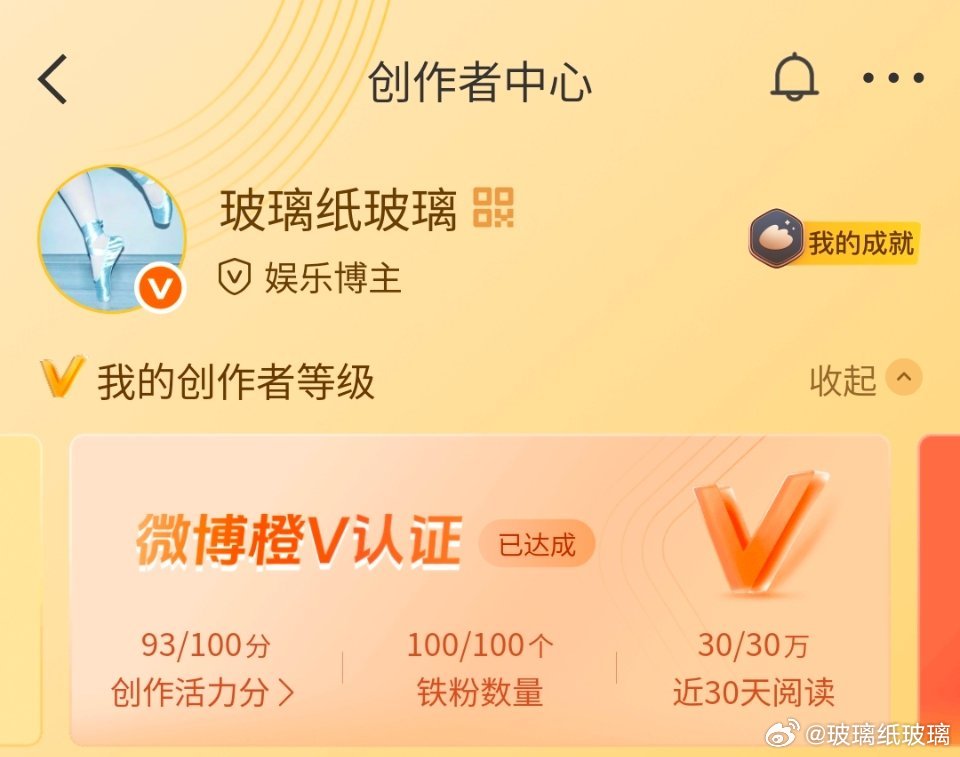 没懂，这个突然多出来的“创作活力分”是干啥的