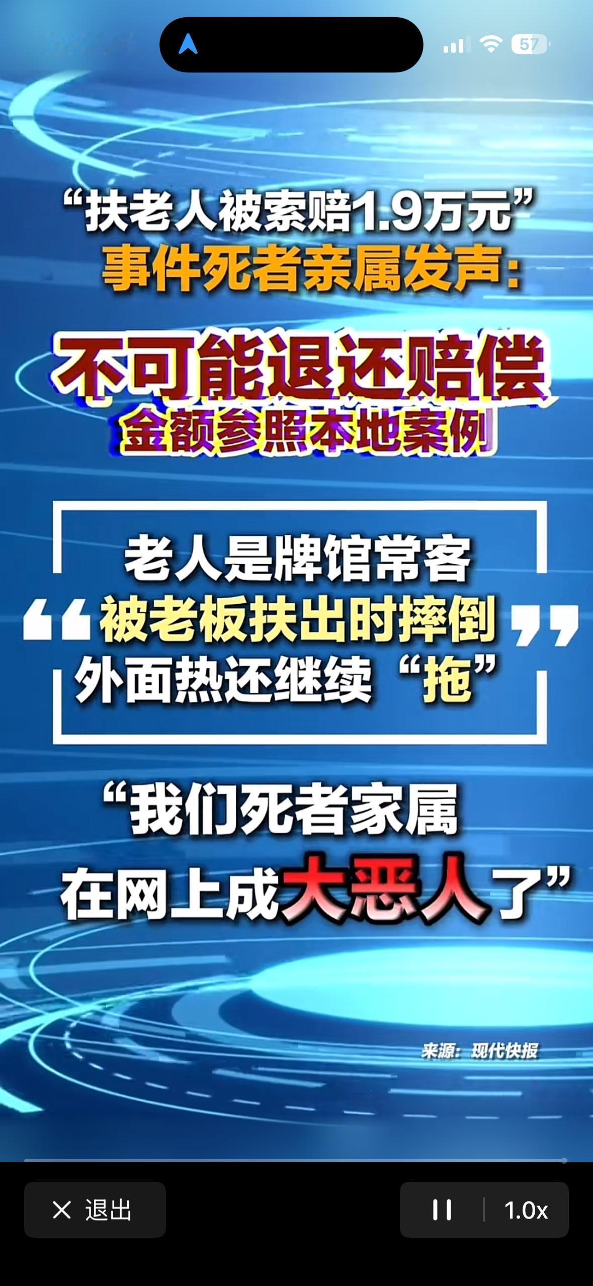 网上有很多言论，关于湖南祁东救助老人的事情，是因为店主害怕老人在店里面死亡，对老