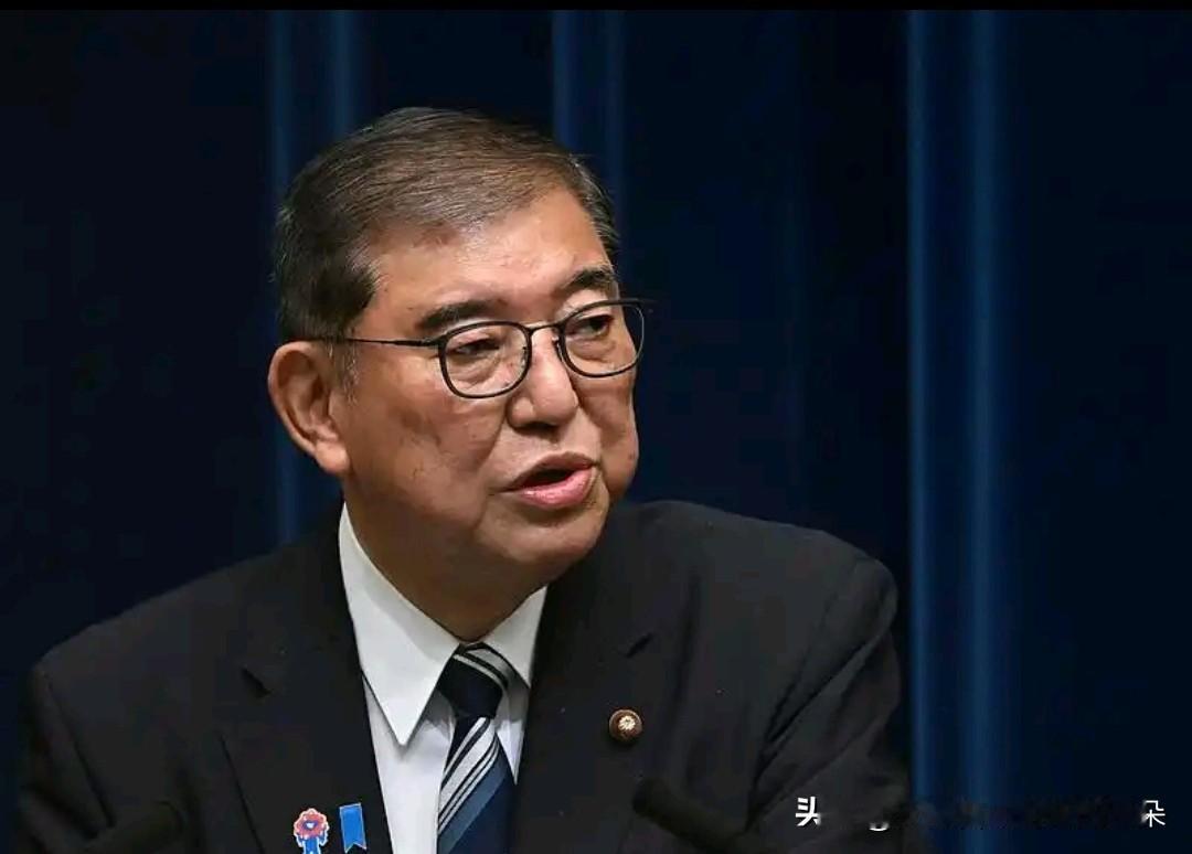 石破内阁集体辞职，日本政坛开启新一轮权力洗牌

曾经被寄予厚望的石破茂，最终未能