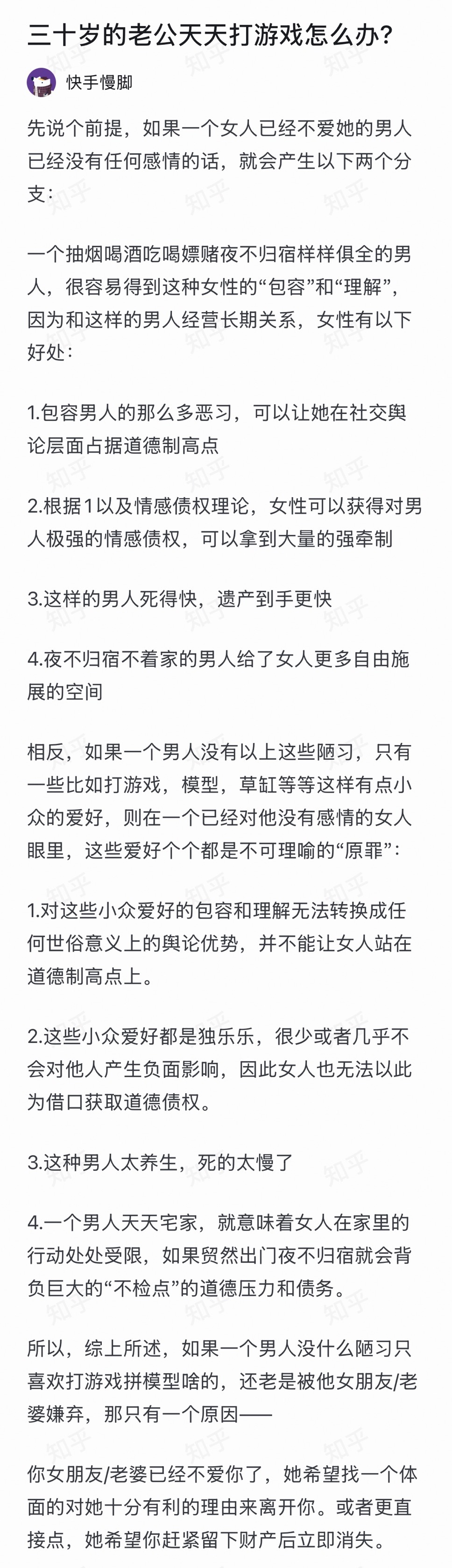 擦思路又打开了所以给你买模型甚至跟你一起玩的老婆简直是人间理想 