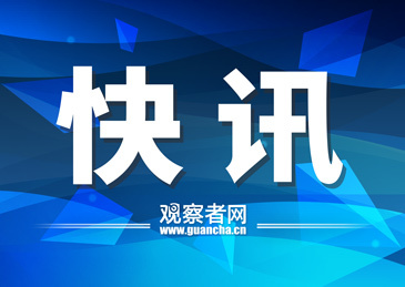 #我国研究出可弯折20000次柔性电池#【赞！#我国在固态锂电池领域取得突破#】