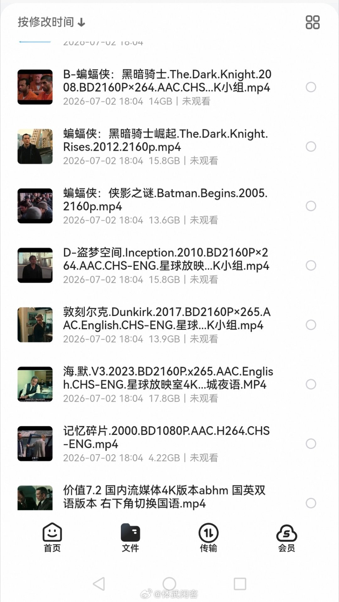 诺兰电影4K合集...中英字幕」，点击链接或复制整段内容，打开「夸克APP」即可