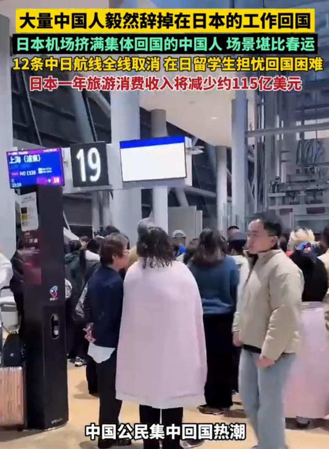 中国游客每年给日本提供115亿美元经济，这是什么概念。日本用于研发和采购军备的金