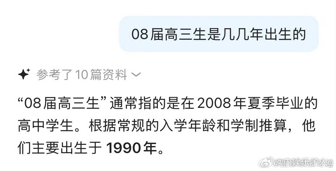 成毅 年龄知道某人粉丝眼红成毅90生唯一收视年冠的成绩了…比不过就造谣开除，这么