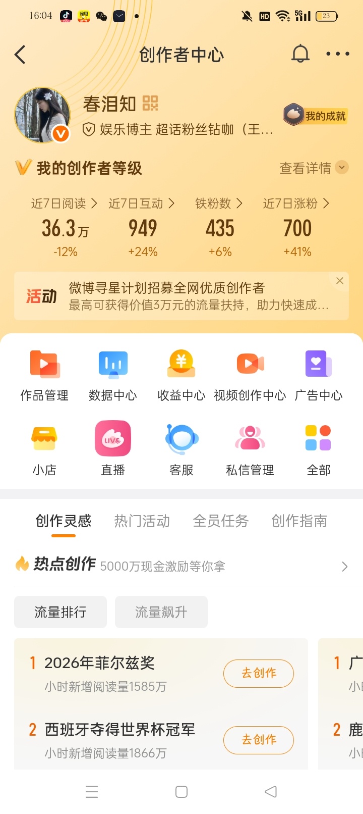 所有人来动动 