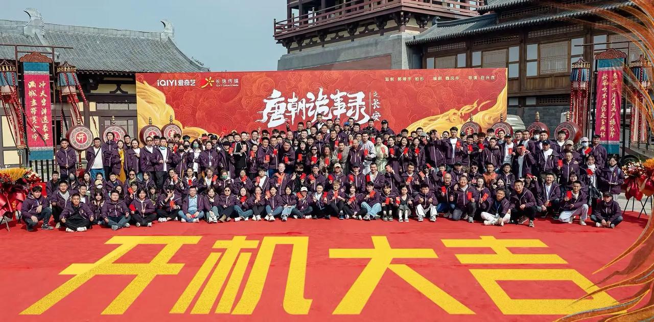 唐朝诡事录之长安开机，原班主演回归，导演换 《灵魂摆渡》导演巨兴茂！
柏杉导演同