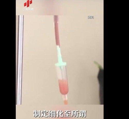 【日本军事准备细节曝光！研发“万能血浆” 研究“处理战俘”】日本被曝正在研发万能