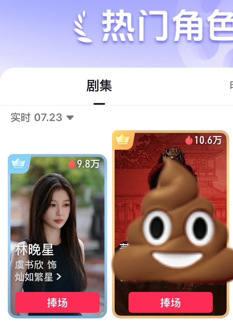 捧场危险⚠️都来切呺做‼️互动带林晚星tag的视频‼️捧场危险⚠️都来切呺做‼️