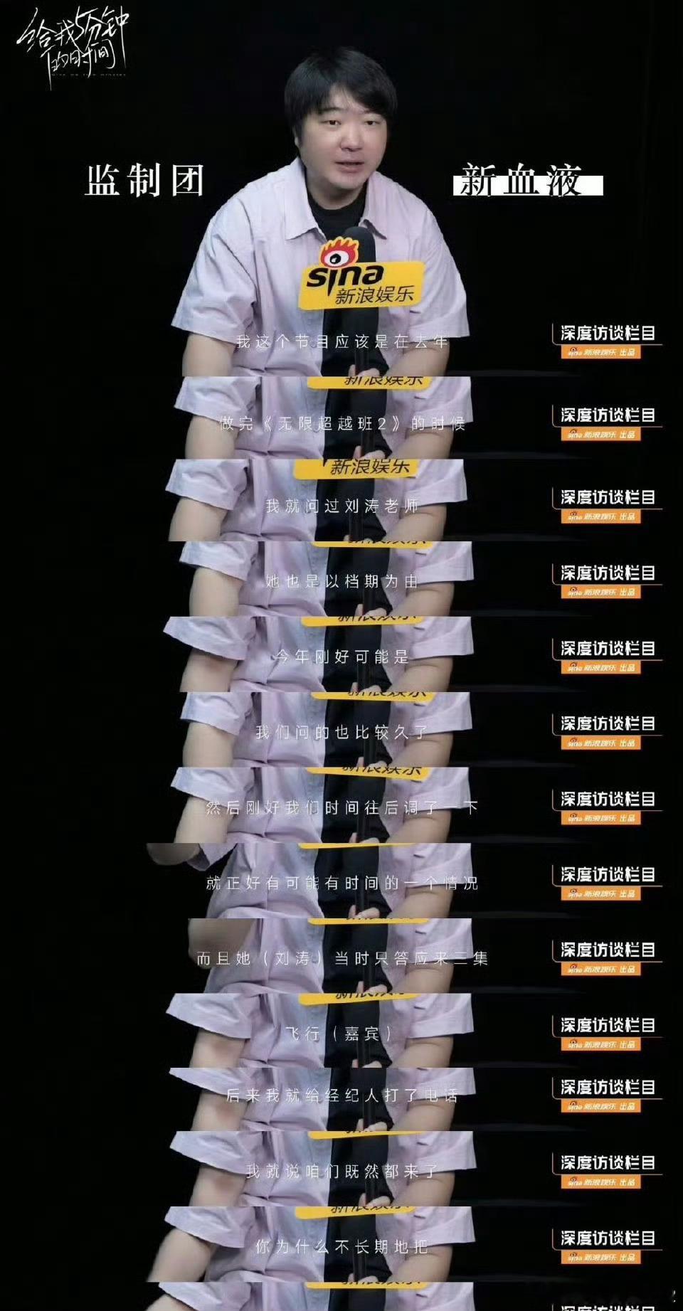 吴彤把刘涛从飞行嘉宾劝成常驻看得出来吴彤老师真的很欣赏刘涛老师 不过刘涛真的好美
