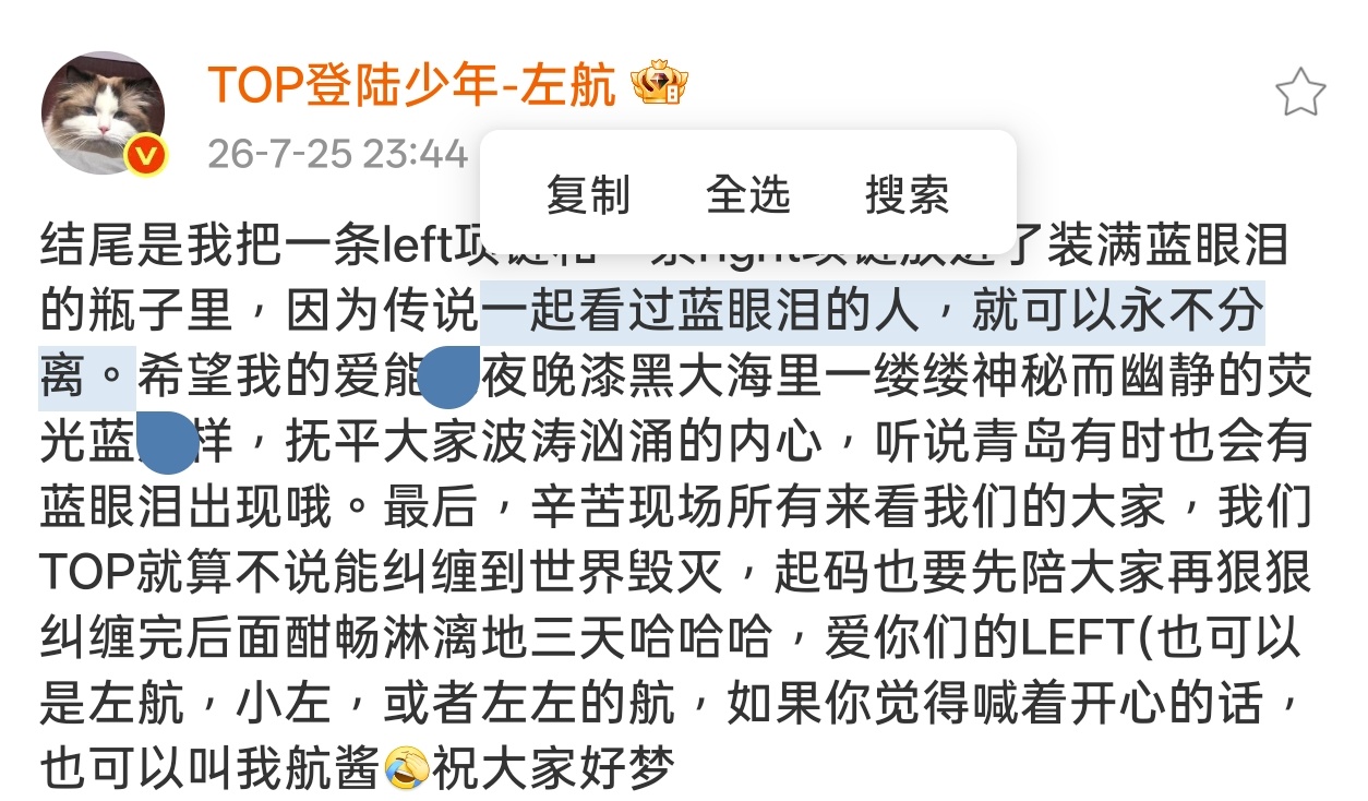 航航呀。 