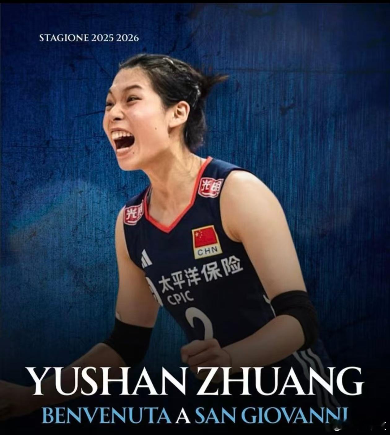 国际排坛动态庄宇珊意大利🇮🇹的圣乔瓦尼俱乐部官宣中国女排国手、主攻庄宇珊加盟
