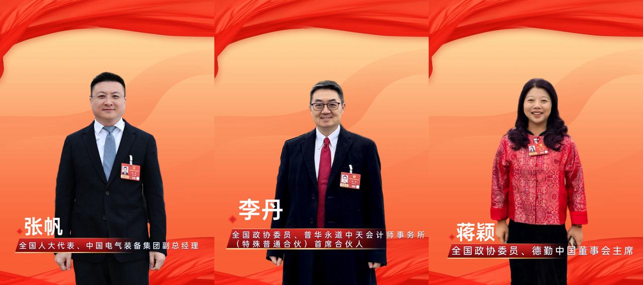 大江东｜代表委员热议：中企出海如何从“走出去”到“走进去”