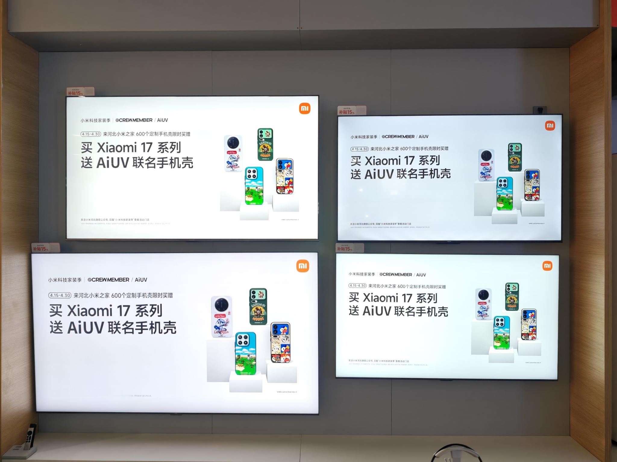 全省全覆盖，请把排面打在公屏上