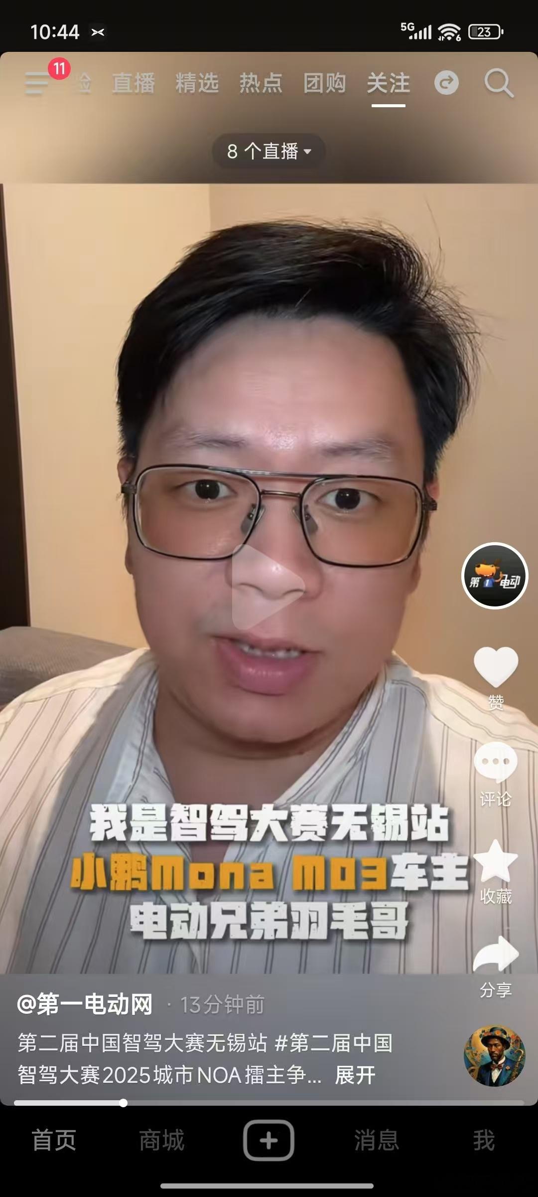 第二届中国智驾大赛 无锡站除了参赛车辆多，路线长等看点以外，明星车主也不少，有羽