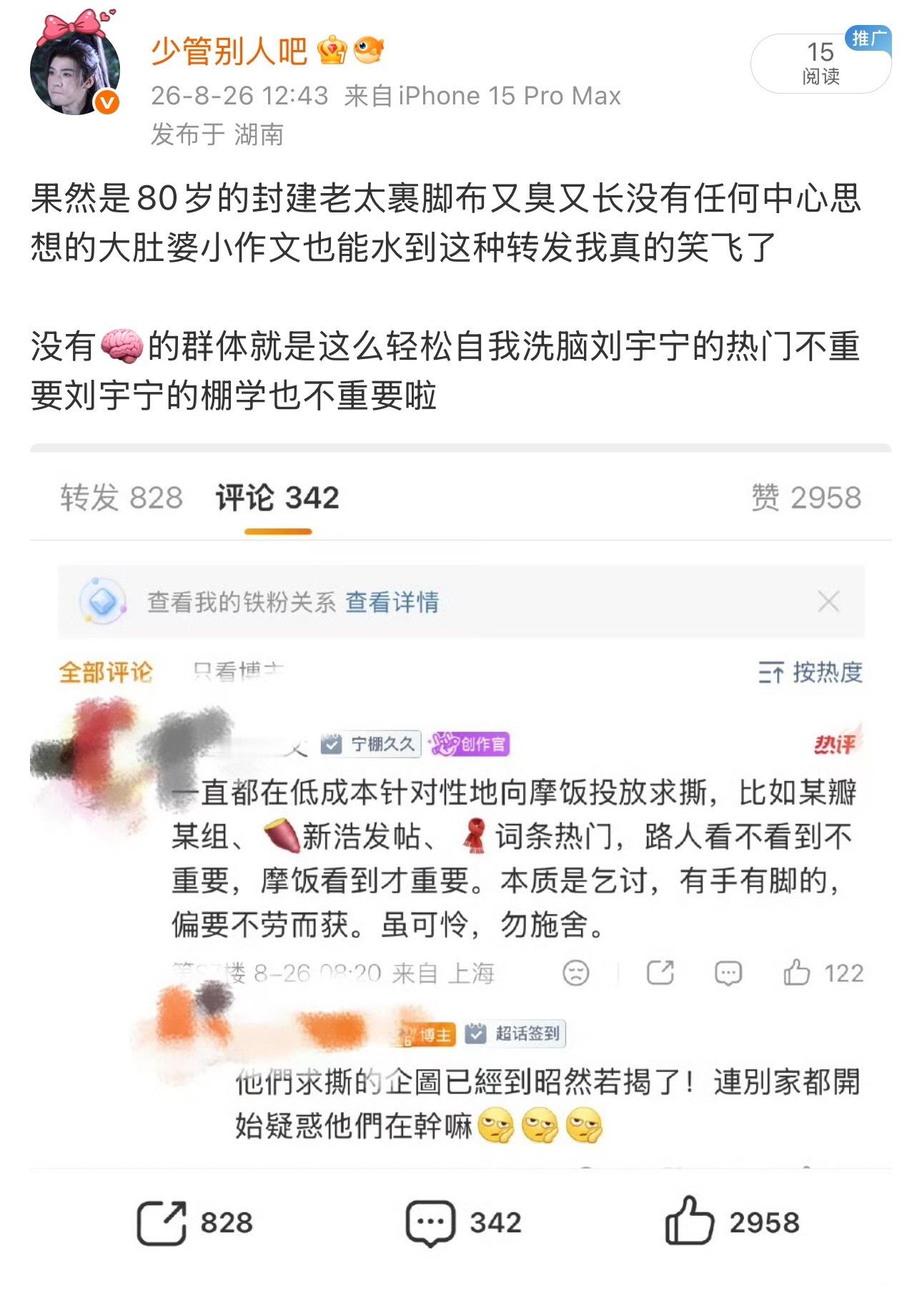 [哼] ​​​
