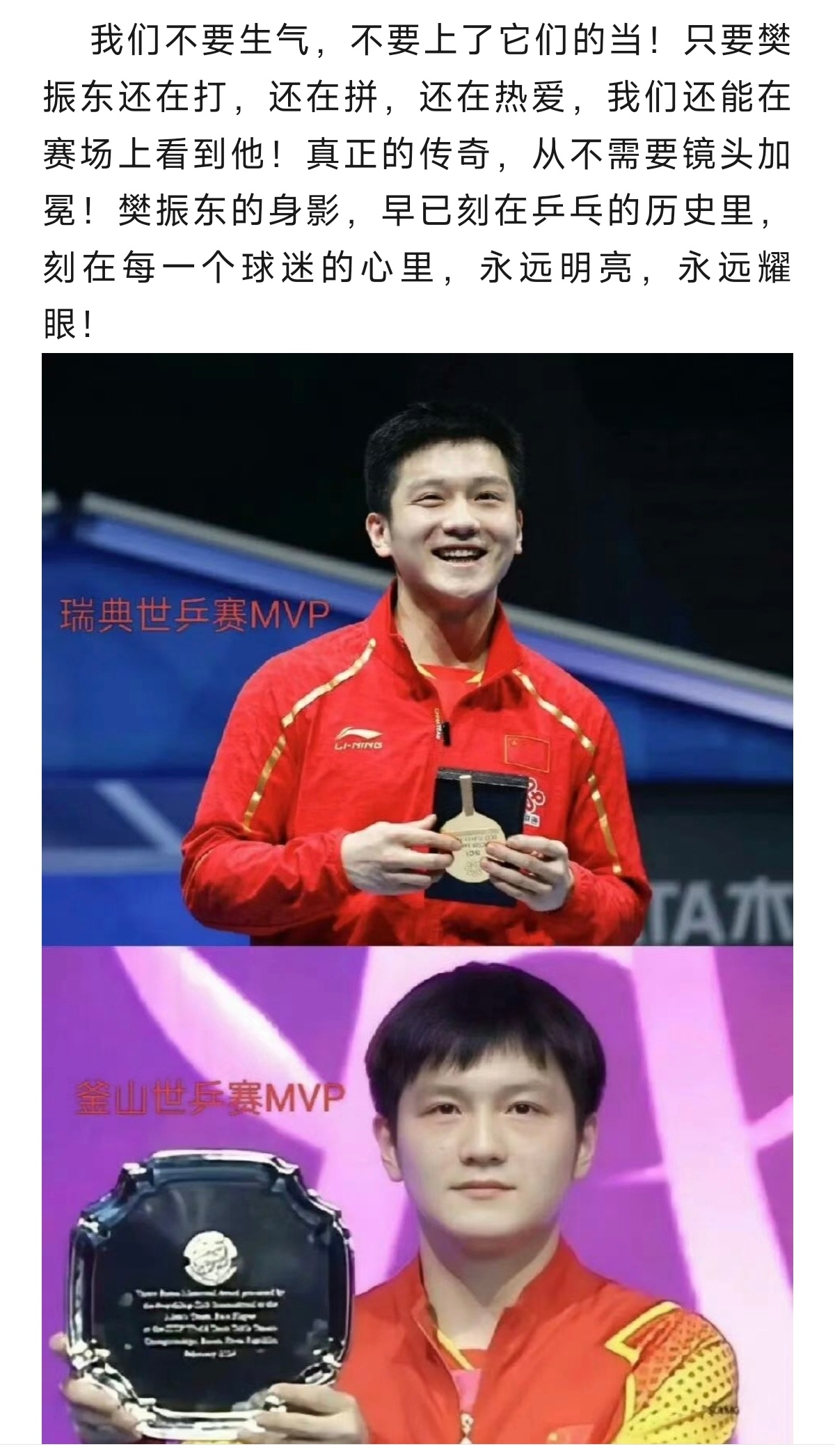 两年时光再次更新釜山配图，我只能说这一遮真就一辈子了。但我相信明亮的心，永远闪耀